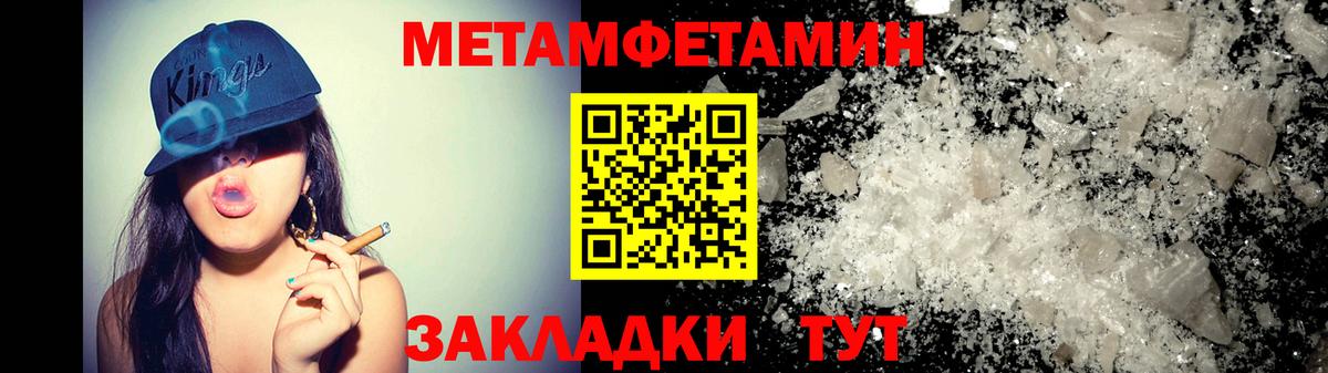 Amphetamine  Амфетамин 98%  Вход с VPN  Черкесск 