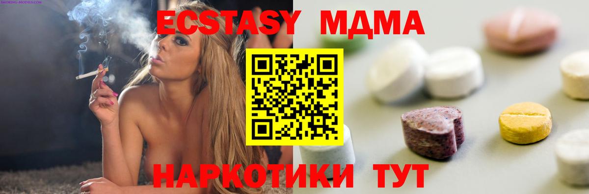 Ecstasy TESLA  Экстази louis Vuitton  Ecstasy  Черкесск  Вход с VPN 