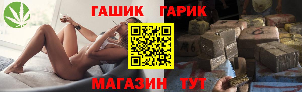 ГАШИШ Cannabis Черкесск