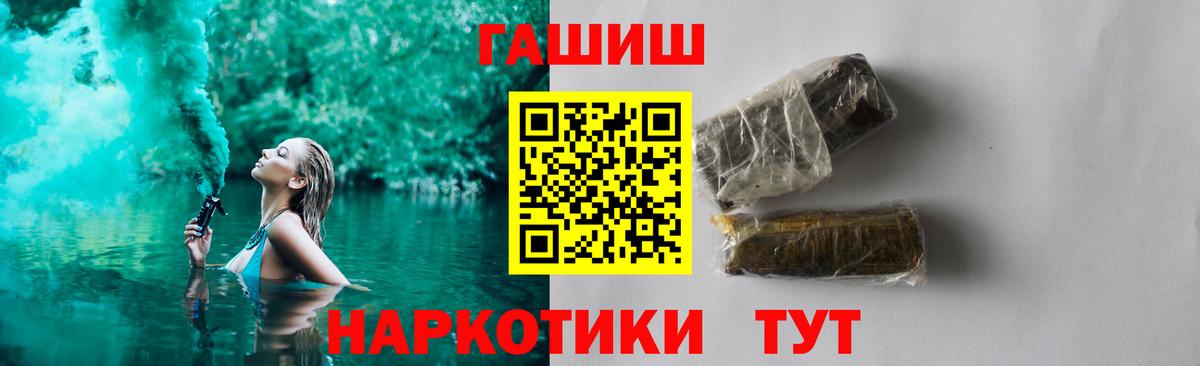 Черкесск  Гашиш Premium  ГАШИШ Ice-O-Lator  Вход с VPN 