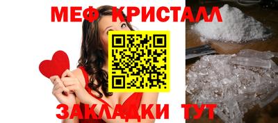 герыч Тулун
