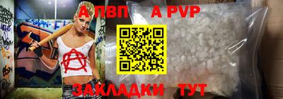 герыч Тулун