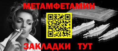 гашик Туймазы