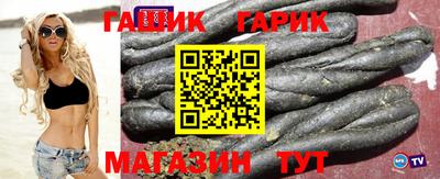 гашик Туймазы