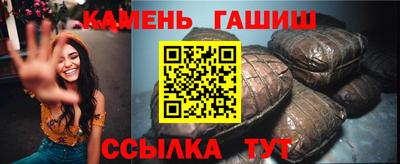 гашик Туймазы