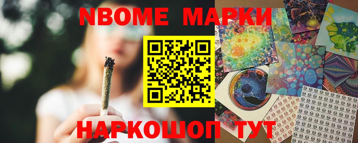 LSD-25 экстази кислота Черкесск