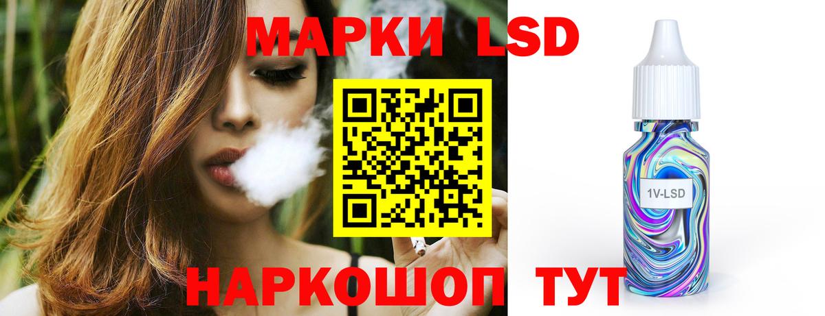 ЛСД экстази ecstasy  Вход с VPN  Черкесск 
