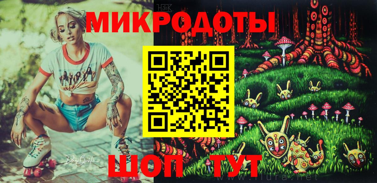 Галлюциногенные грибы Psilocybe  Галлюциногенные грибы Cubensis  Черкесск  Вход с VPN 