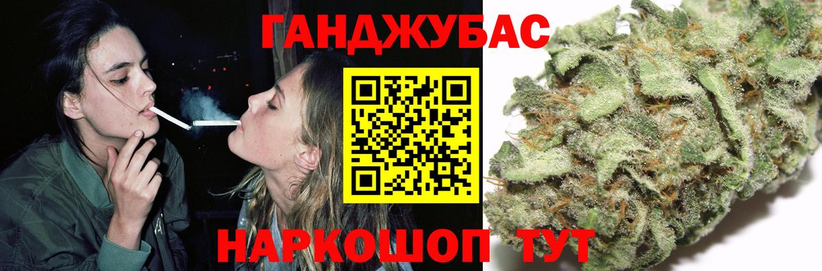 Шишки марихуана гибрид  Вход с VPN  Канабис план  Конопля MAZAR  Черкесск 