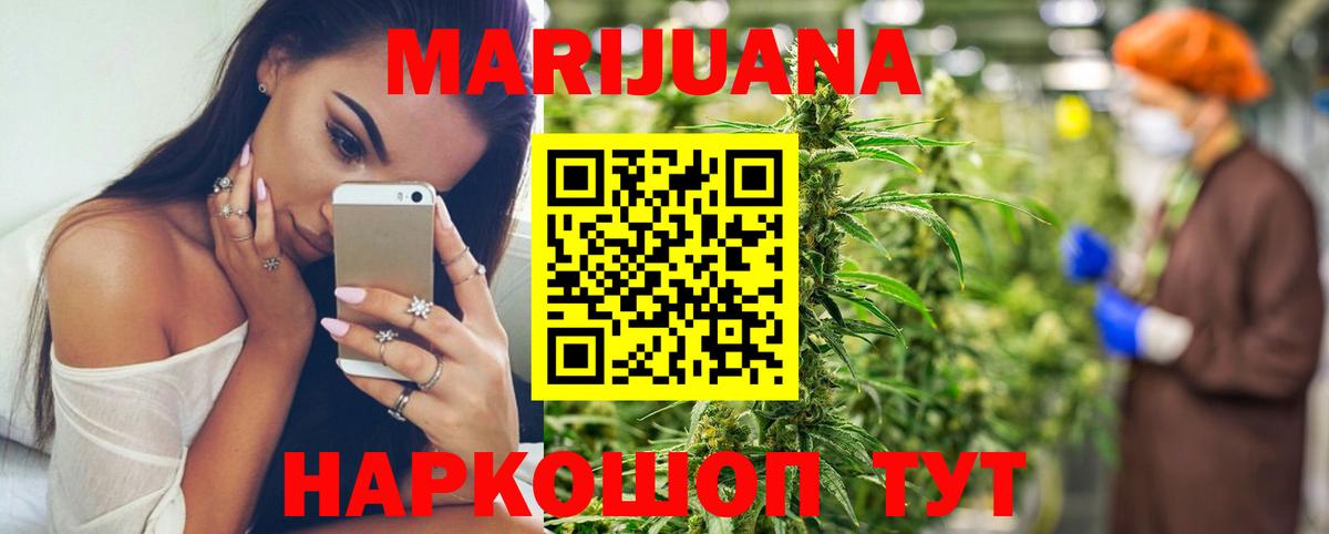 Бошки марихуана VHQ Черкесск